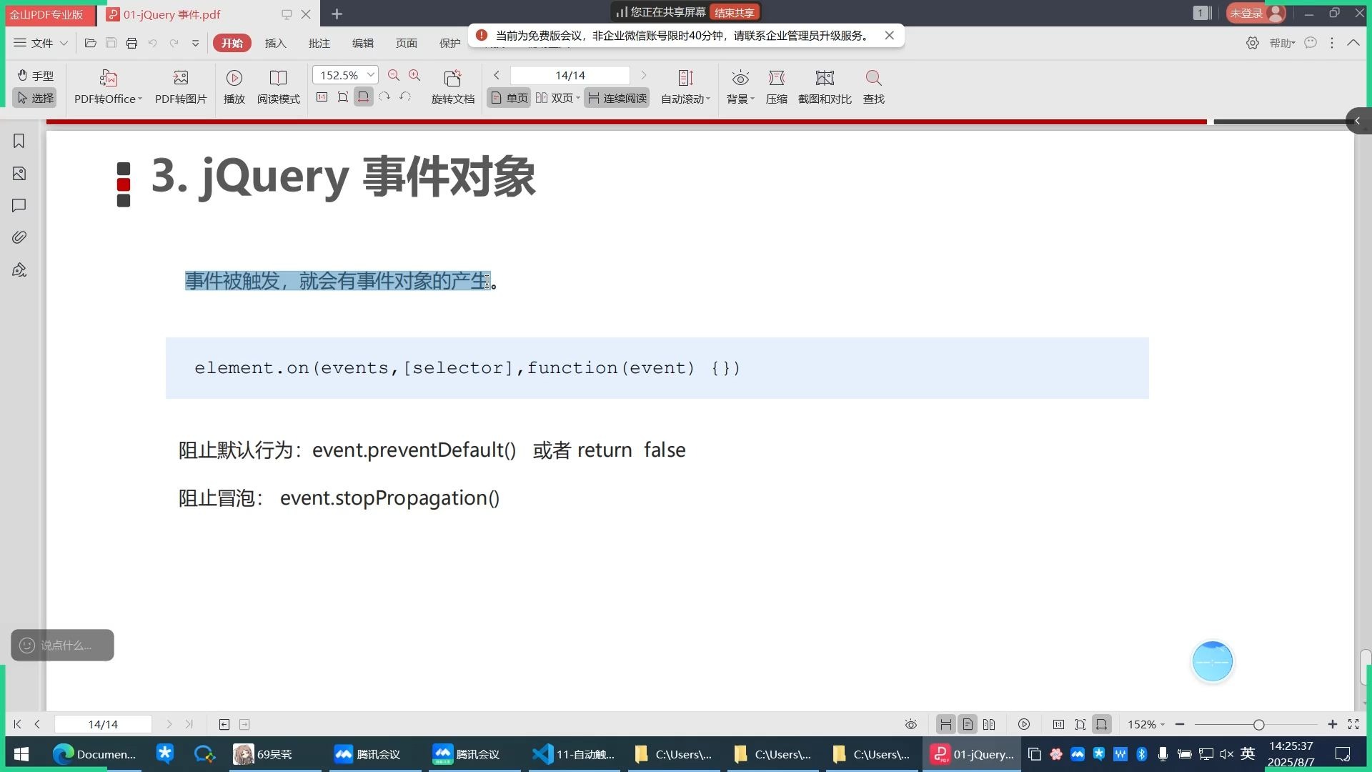 jquerytrigger,jquerytrigger参数 jquerytrigger,jquerytrigger参数