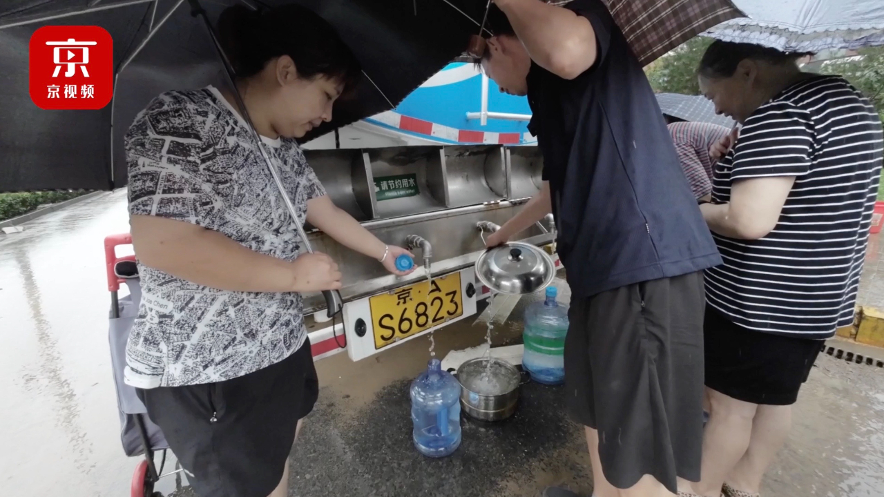 门头沟断水自来水集团紧急供水,保障居民用水需求哔哩哔哩bilibili