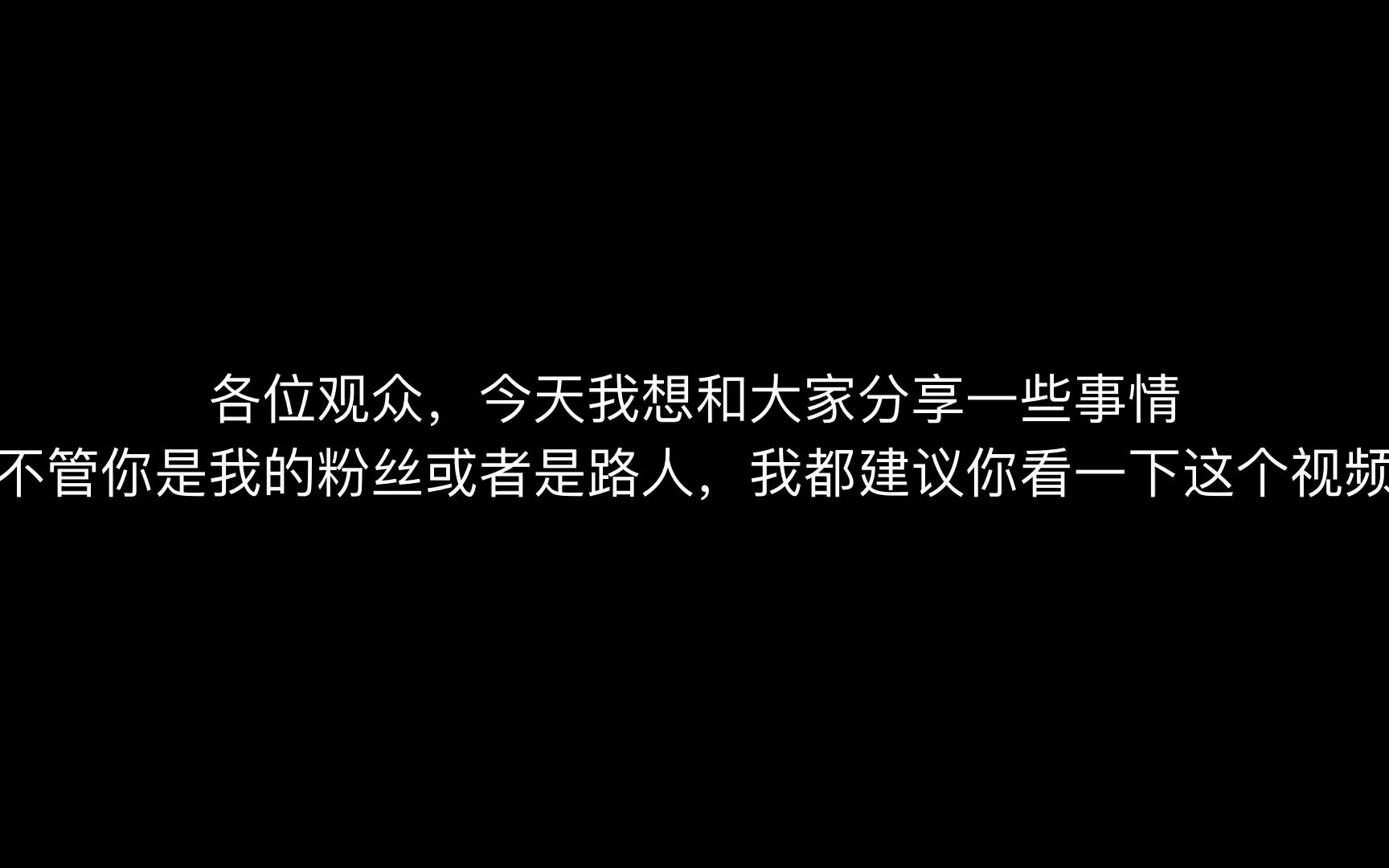 直播间暴露了社交网络的丑恶面,底层小up亲身经历告诉你!哔哩哔哩bilibili