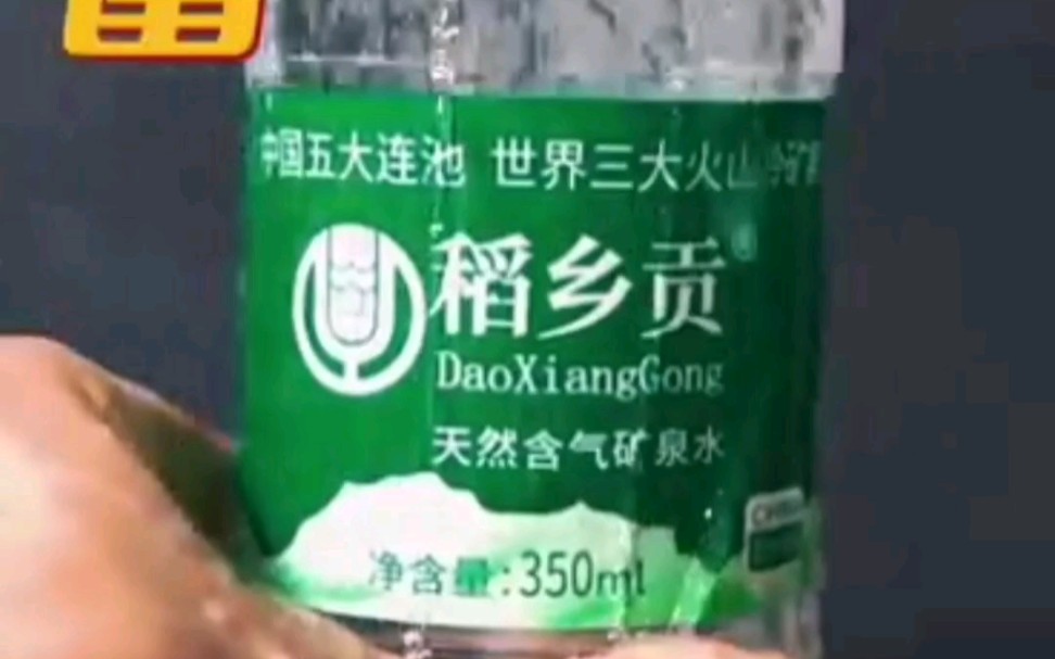 稻乡贡水(五大连池冷矿泉),天然含气气泡水;加入柠檬片释放天然果香,配餐饮用“胃健康”.#稻乡贡水#气泡水#五大连池冷矿泉哔哩哔哩bilibili