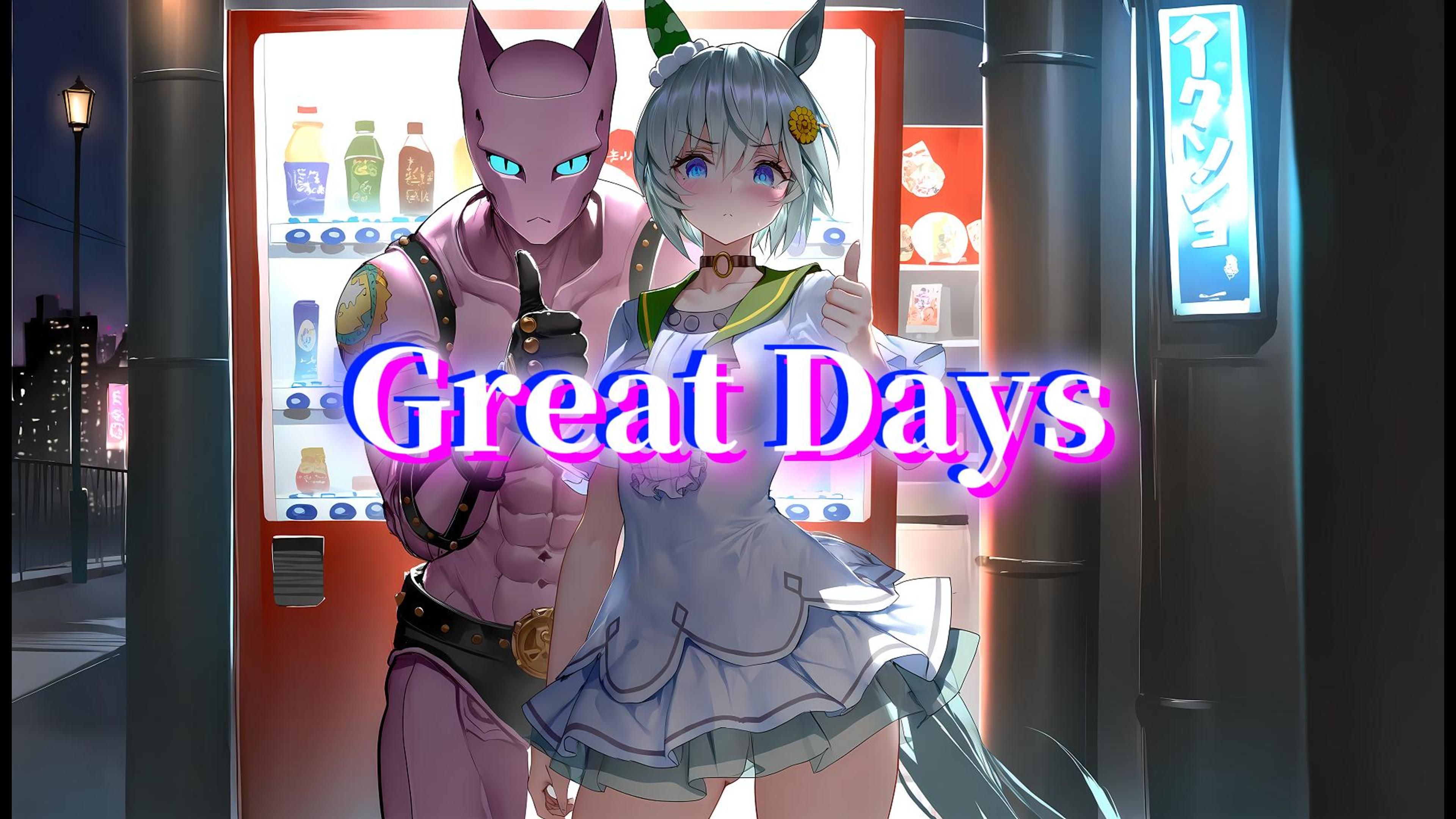 【AI星云天空】Great Days哔哩哔哩bilibili