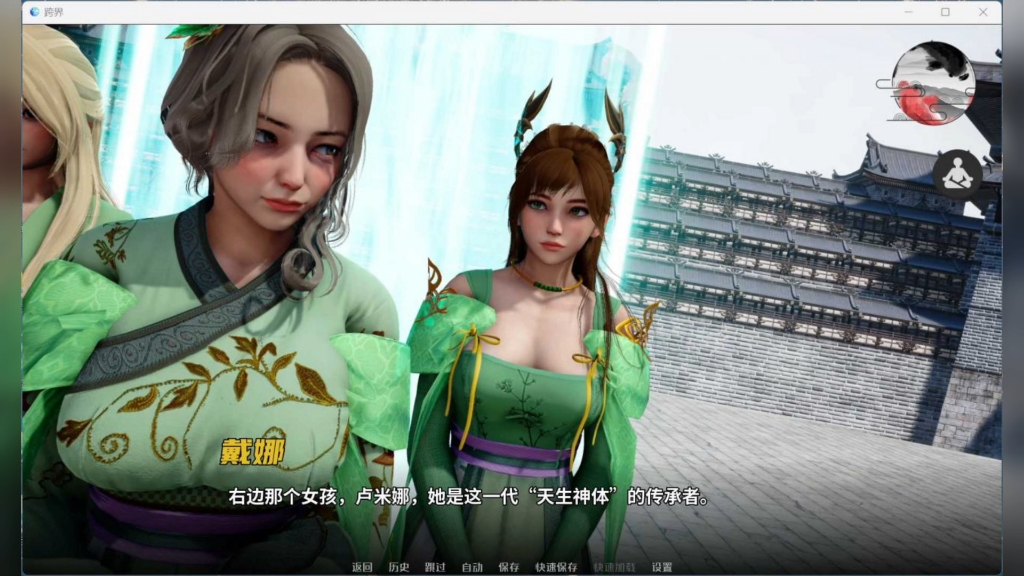 [图]【玄幻修仙SLG/汉化/动态】Cross Realms 跨界 V0.2【安卓+PC】官方中文版【更新/3G】