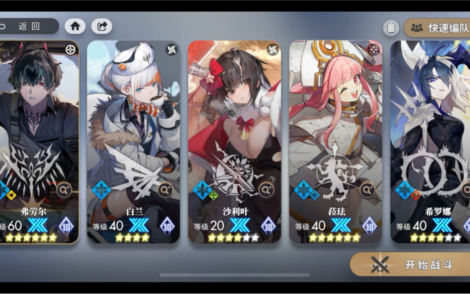 【白夜极光】国服25期 中练599w 满破拉法一破沙利叶