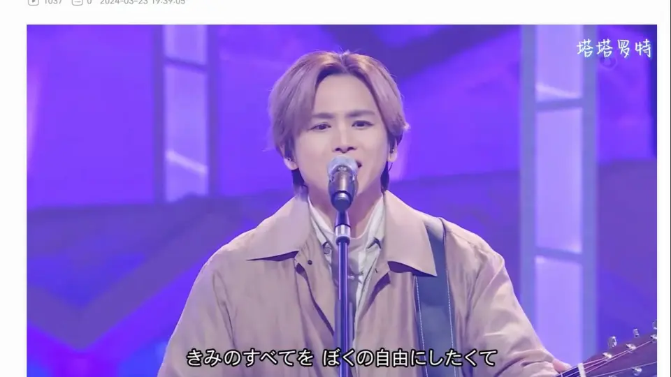 KinKi Kids奔奔奔】20190831 和八嶋智人一起推广奈良的魅力[日字]_哔哩 