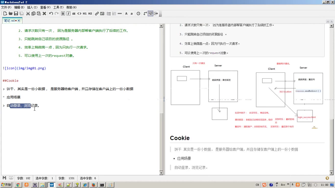 Cookies&Session (共22集)哔哩哔哩bilibili