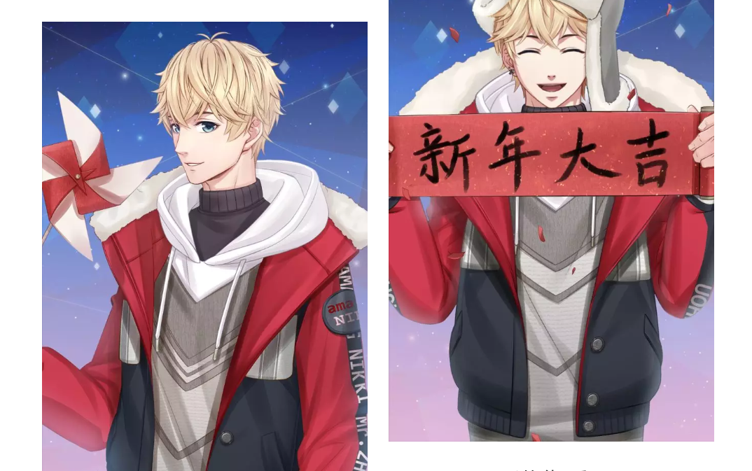 回礼礼包|爱情与制作人周棋洛送生日礼物的好处分析