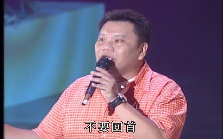 [图]台湾民歌三十年-永远的未央歌-马兆骏《微风往事》纯粹真实，深入心中，一首好歌，一个时代