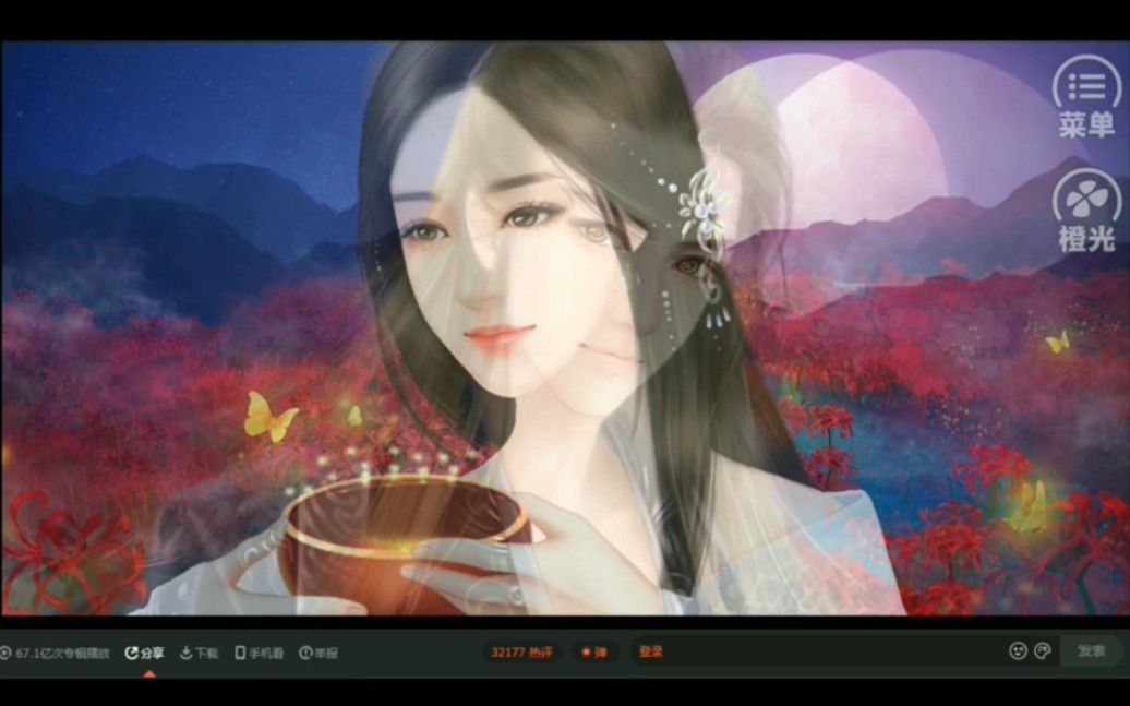 逆袭之星途闪耀中的遇龙片段