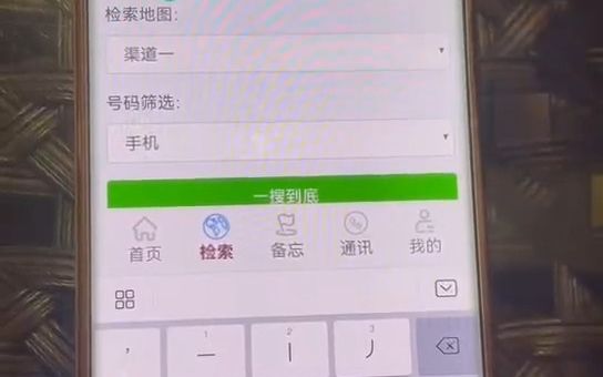 一款很不错的拓客软件,可以找到各行各业老板的联系方式☎️,精准到省,市  抖音哔哩哔哩bilibili