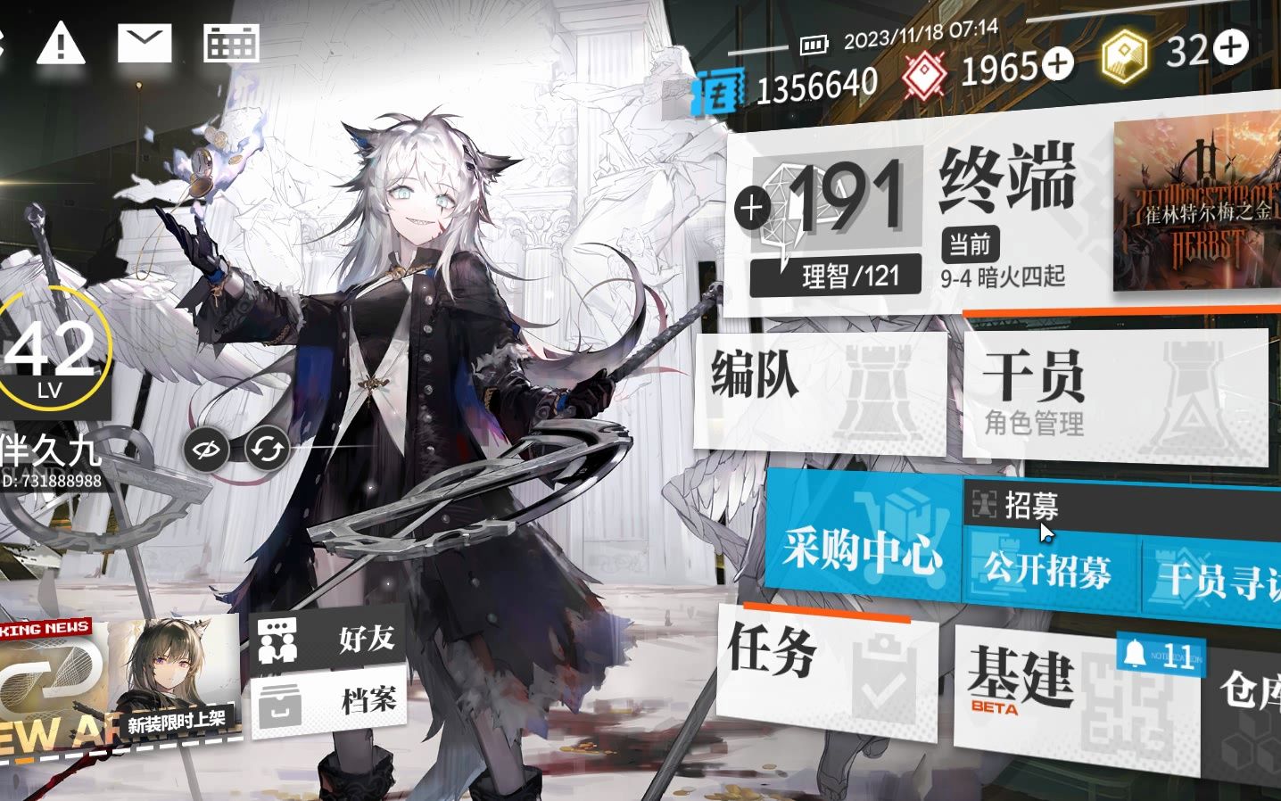 明日方舟龙门外环400剿杀