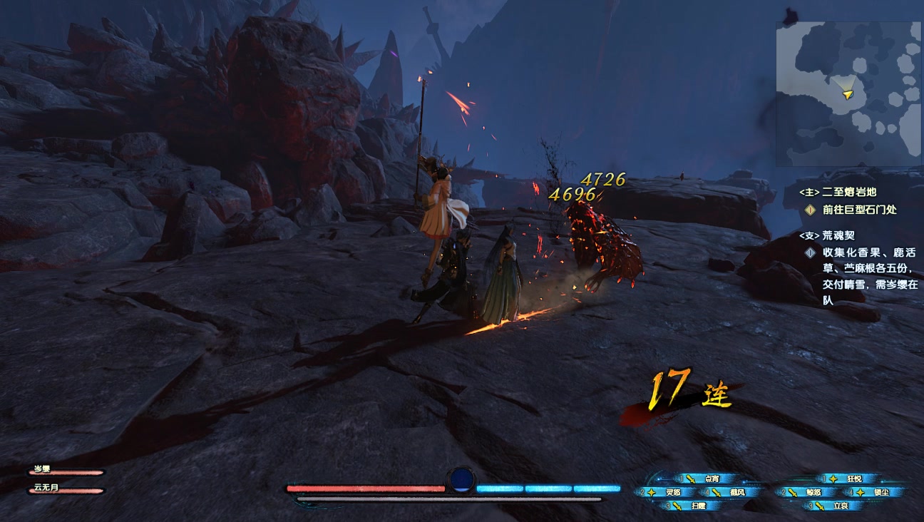 渭水剑炉,平稳跳跃与身手敏捷