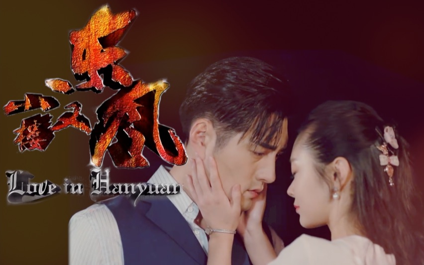 【高晨x吕晗芝】不完整发糖记录【小楼又东风】