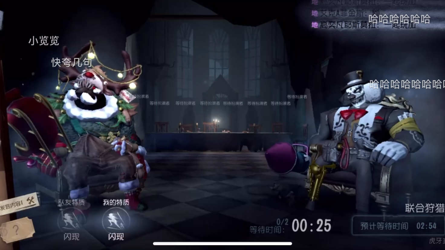 第五人格阅览卡梦123晚联合狩猎录屏双倍可可爱爱包你满意