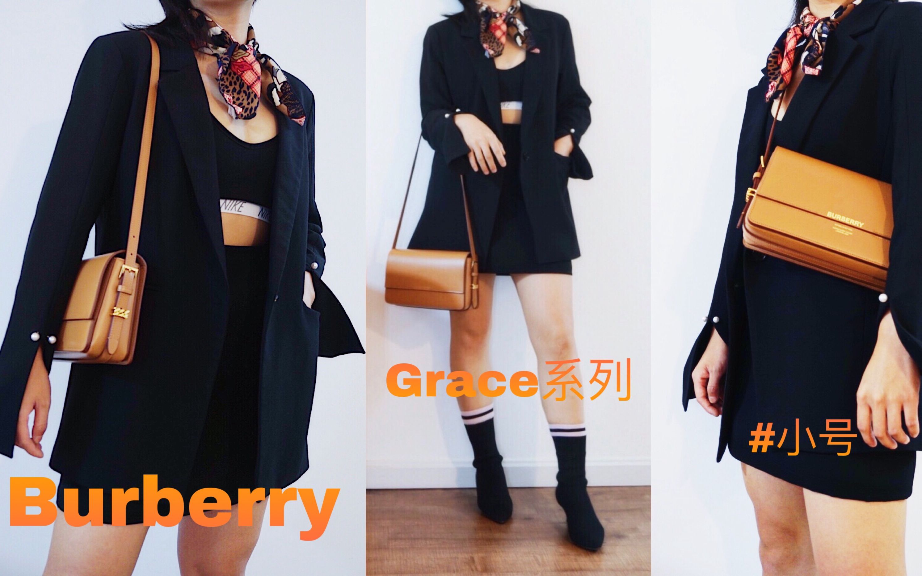 Burberry包包,简约大气低调耐看的Grace系列,小号包,开箱~哔哩哔哩bilibili