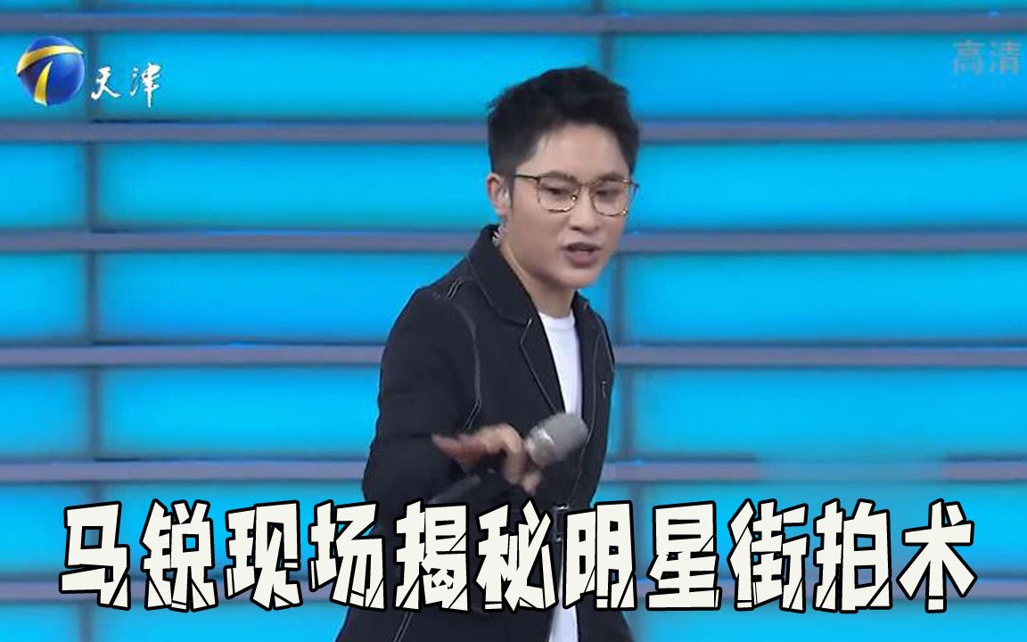 非你莫属#马锐揭秘明星街拍术,现场跟着音乐走涂磊直呼抽风了