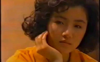 【何婉盈】1991年giordano佐丹奴广告哔哩哔哩bilibili