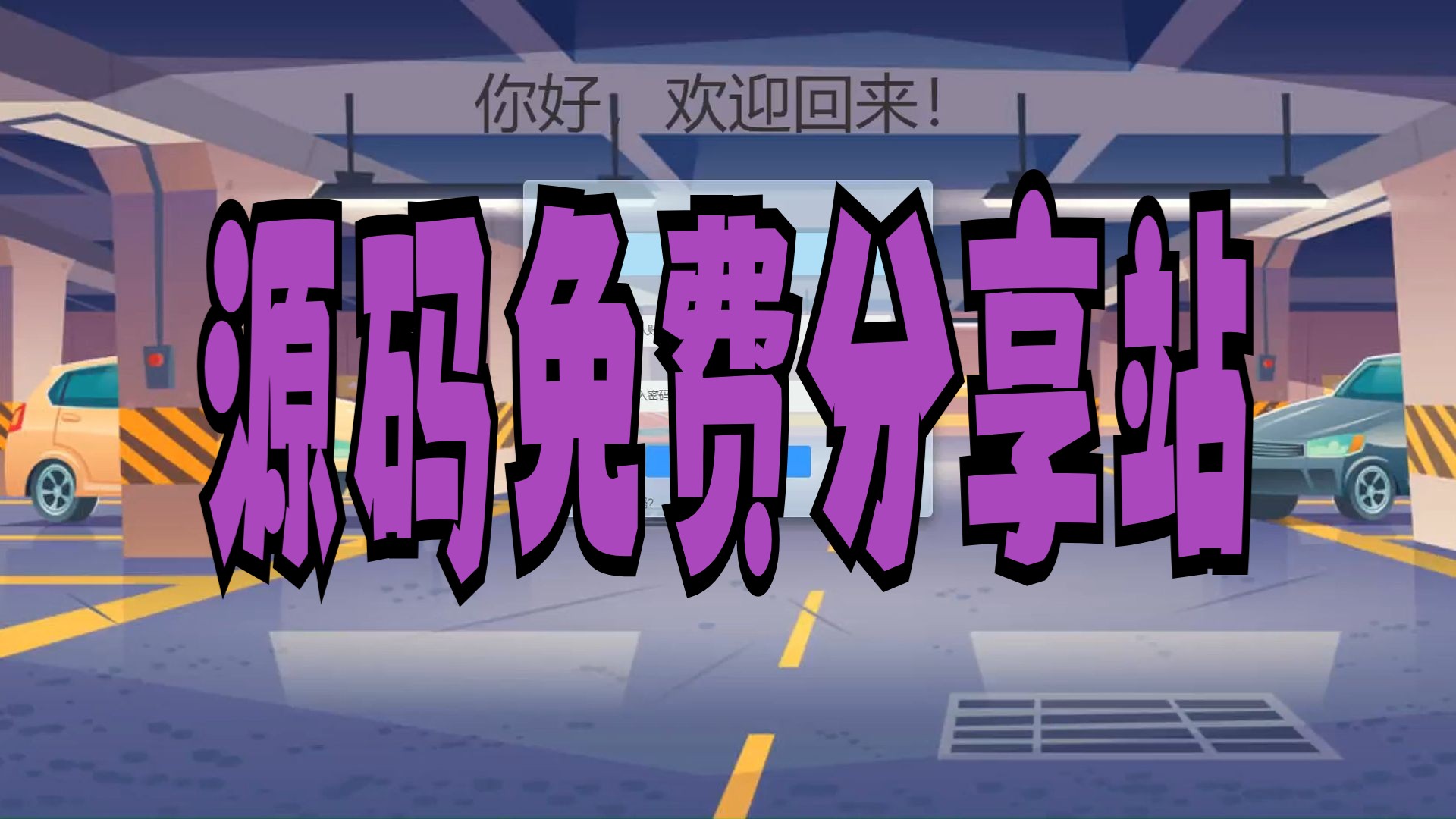 外賣小程序搭建教程-附源碼_外賣平臺小程序_外賣小程序制作軟件