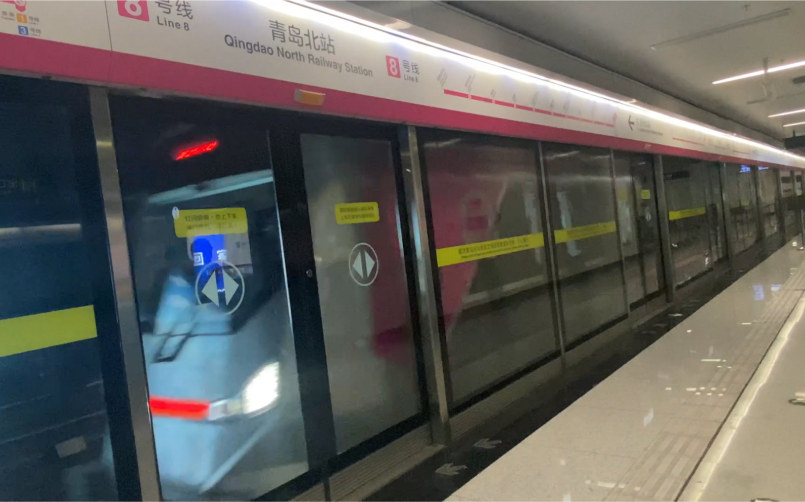 青岛地铁8号线试运营青岛北站进站出站