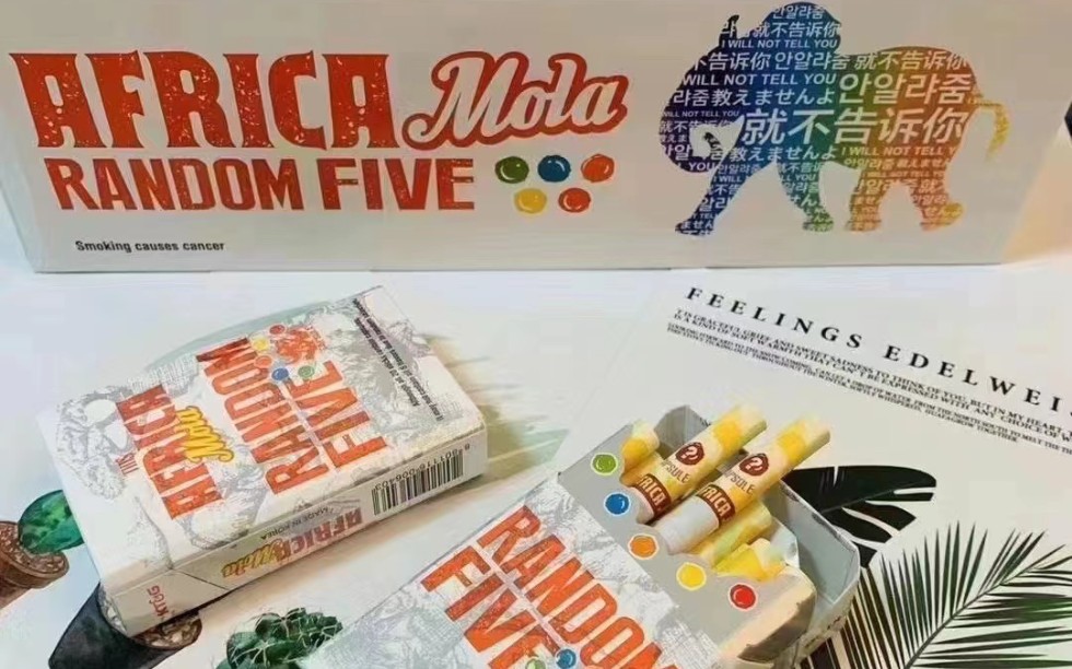 [v测评]就不告诉你~象之谜五味随机爆