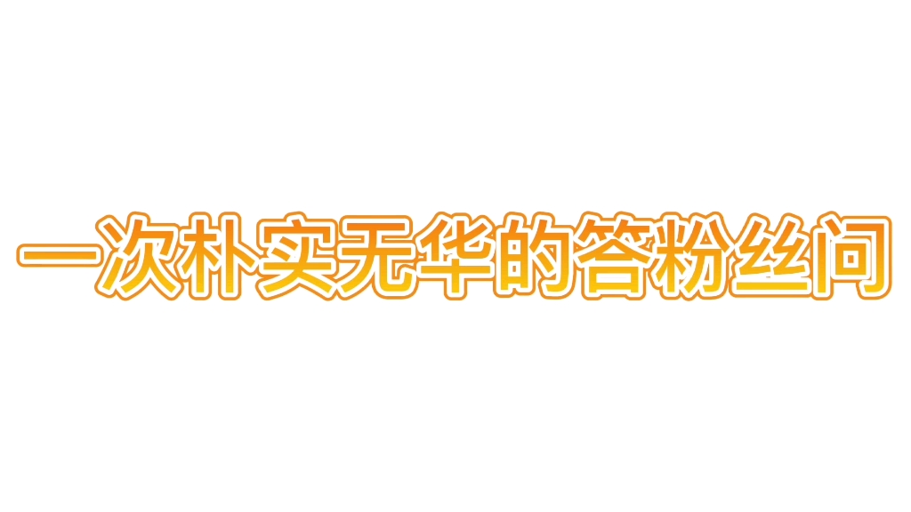 【cv紫枫儿】紫枫:我是小嫩嫩哔哩哔哩bilibili