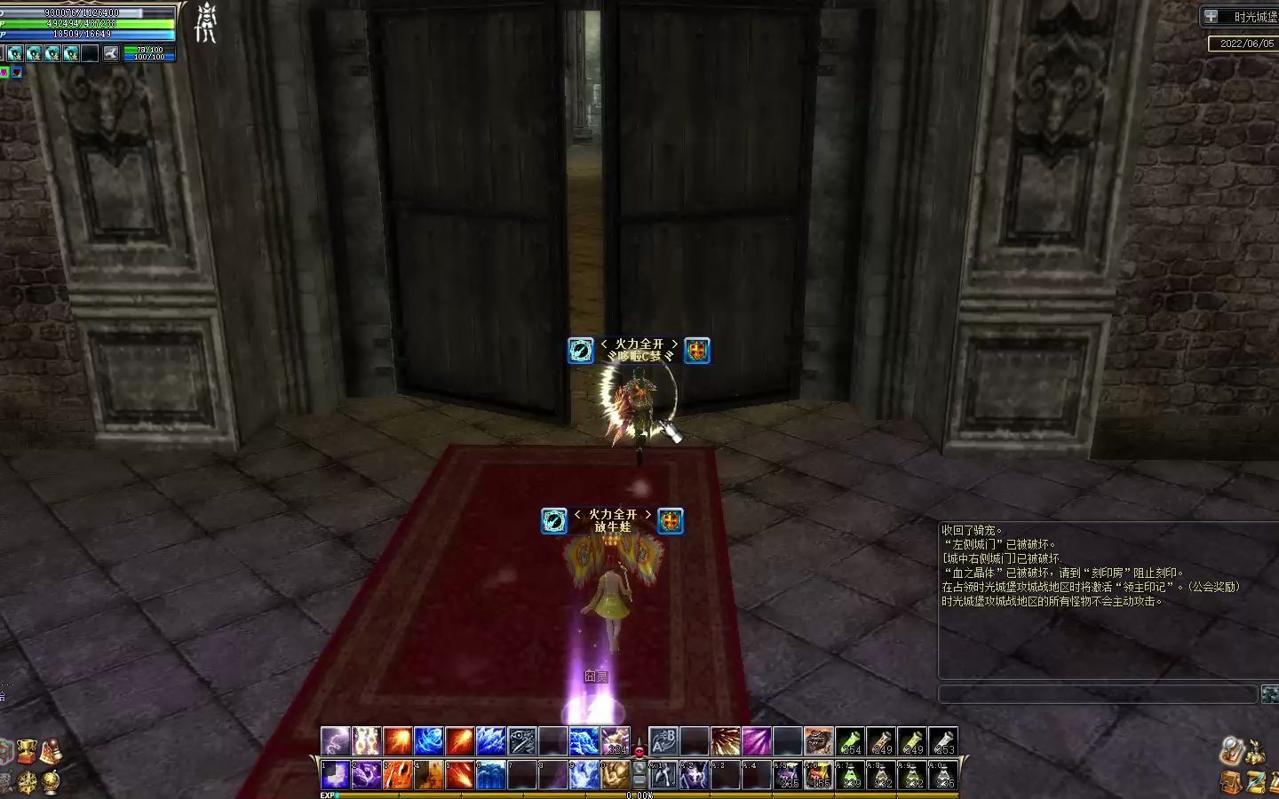 天天奇迹世界sun20220605大时光下