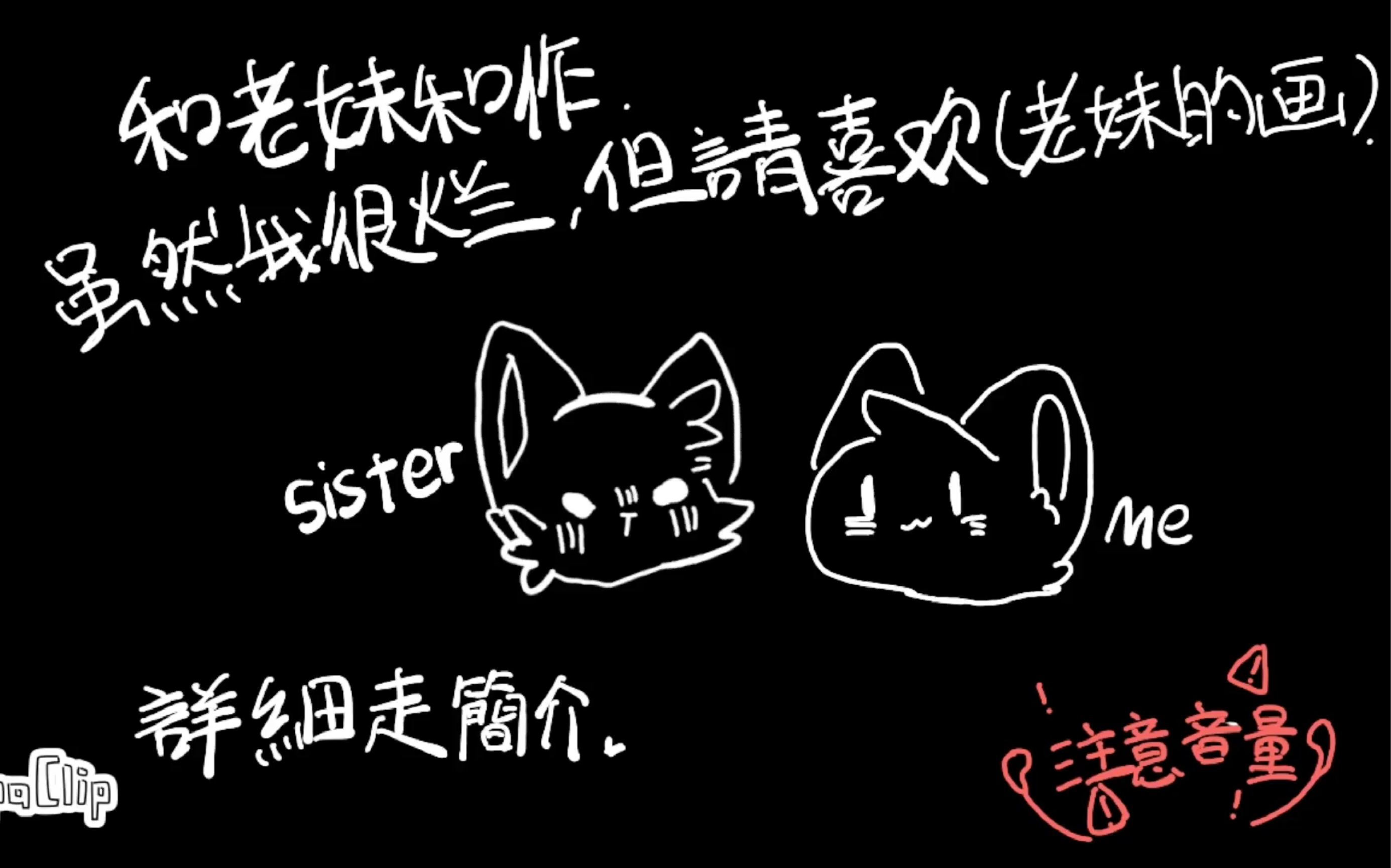 【兽设/合作meme】willow tree_哔哩哔哩_bilibili