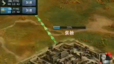 三国猛将哔哩哔哩bilibili