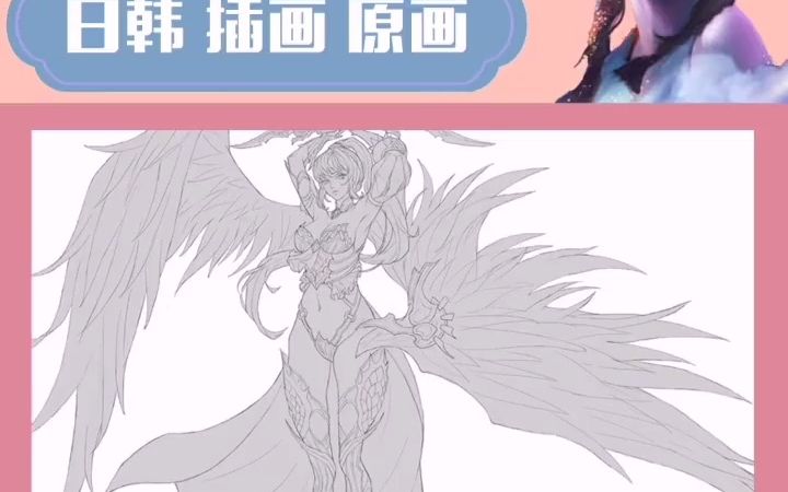 魔棒工具的简单使用可以完美解决你的上色问题哔哩哔哩bilibili