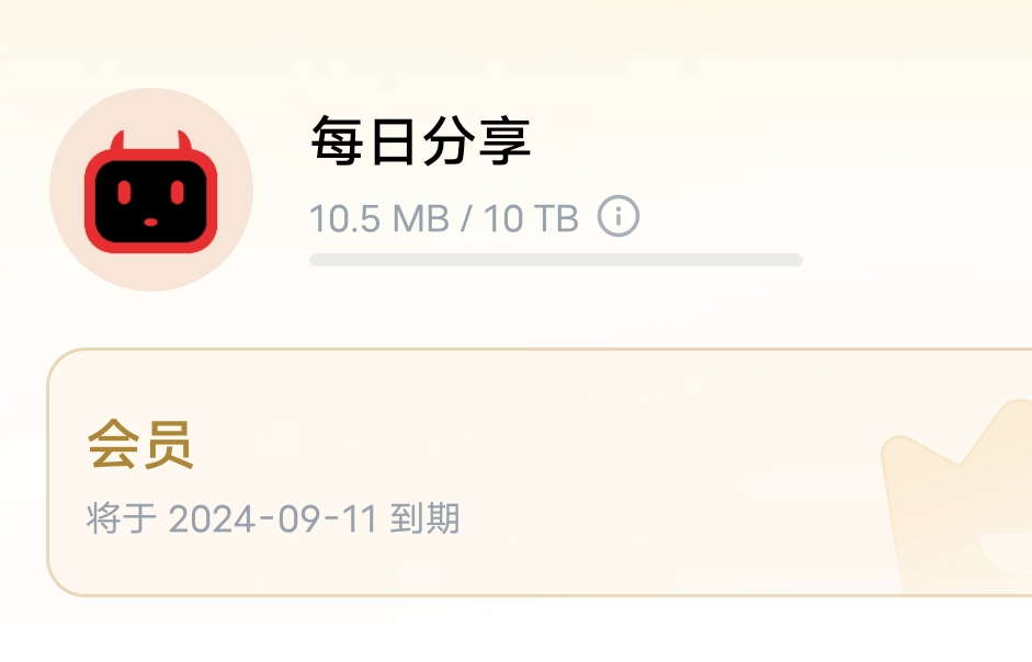 分享pikpak免费哔哩哔哩bilibili