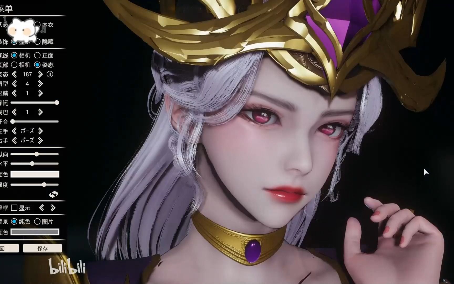 【ai少女/hs2/甜心选择2】人物卡分享第五期--斗罗大陆系列,包含波塞