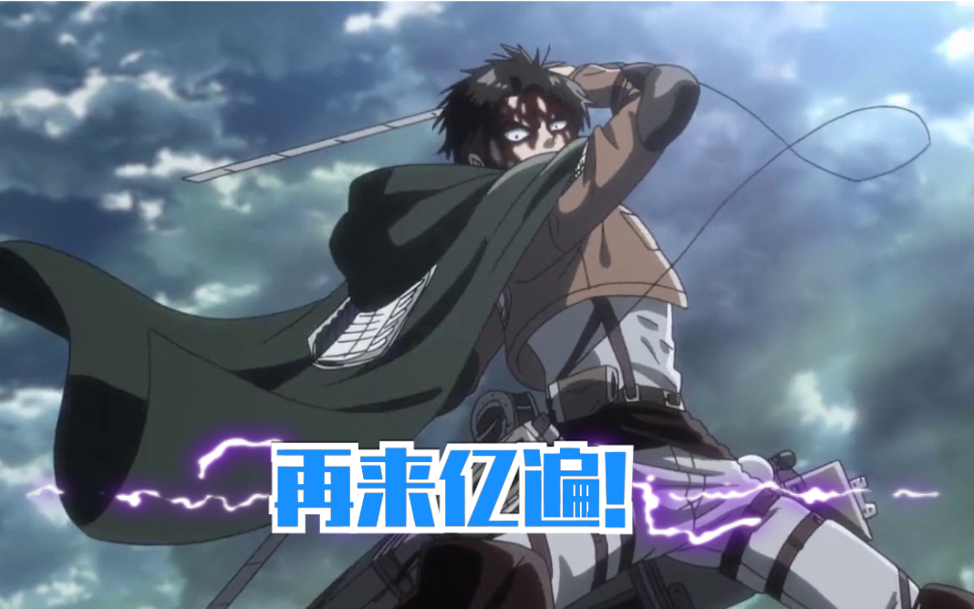 vlog.004 在日本环球影城看 4d 版的兵长砍猴