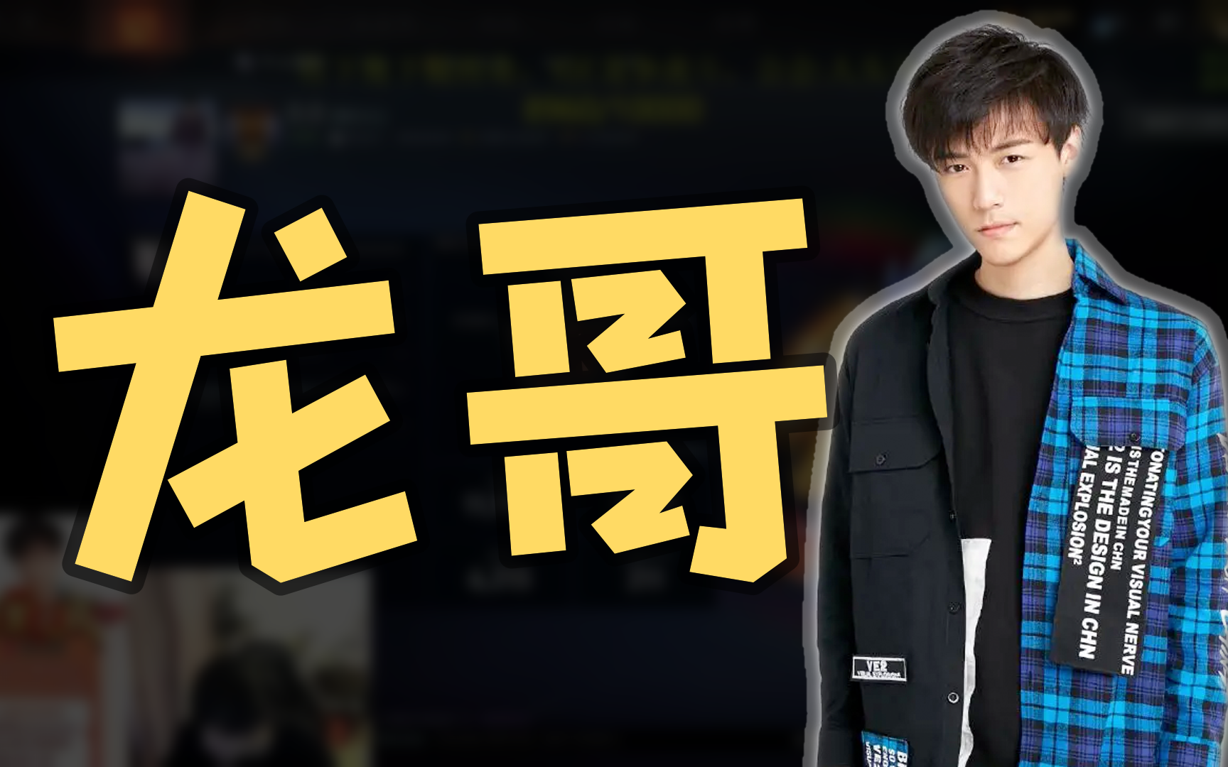 【刘嘉俊sylar1】 2024年04月01日 13时 直播回放 弹幕版  762484>