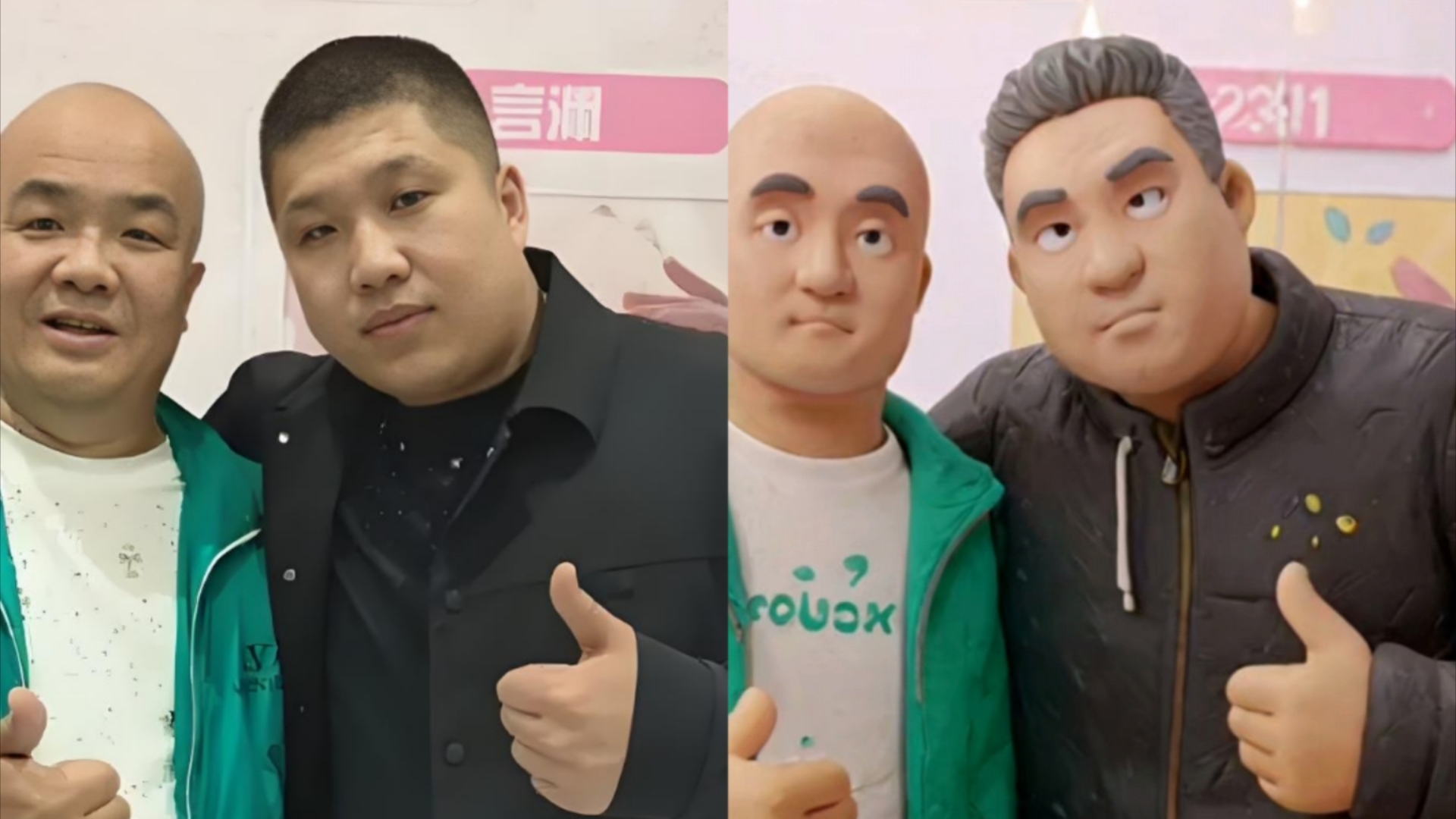 虎哥:"a.i.呀!你就是歌姬吧!