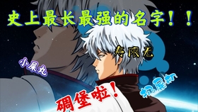 銀魂 虚 松阳声优山寺宏一访谈录 銀魂最新官方周边 原来山寺老师本想出演银时来的 哔哩哔哩 つロ干杯 Bilibili