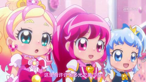 Precure all stars F - BiliBili