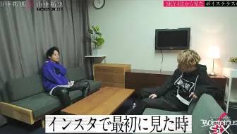 The Oral Cigarettes 山中拓也 Super Beaver 渋谷龍太との音楽談議 J Wave Wow Music 哔哩哔哩 Bilibili