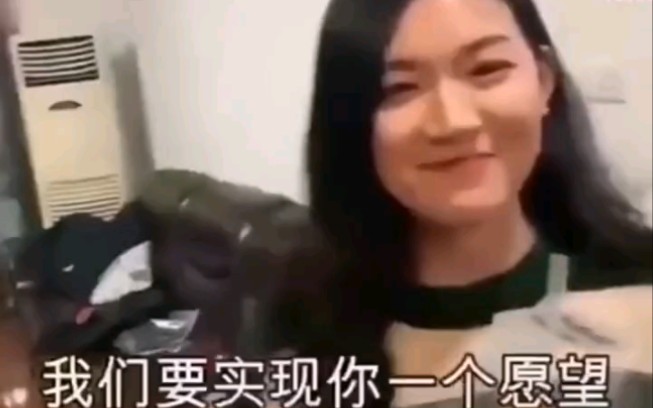 [图]美女第一个愿望是想骑马，你醒目点啦