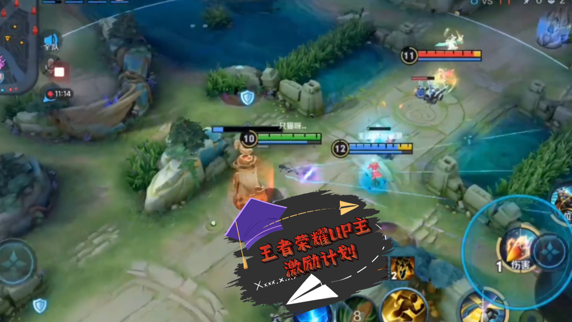 王者荣耀up主激励计划启明用太乙打野路人妹子直接崩溃结果大反转4