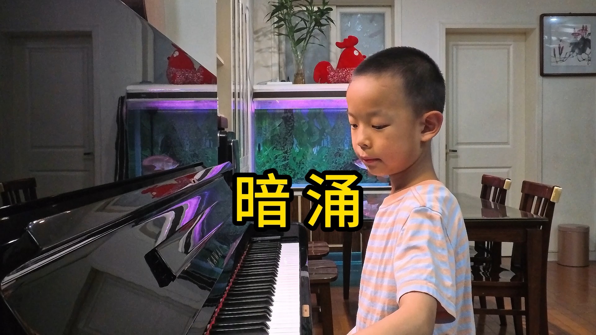 《暗涌》王菲演唱歌曲,老铁日常习琴,录于2024年9月-青军的老铁-青军的老铁-哔哩哔哩视频