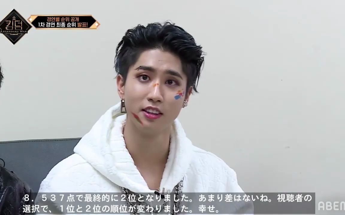 kingdomstraykidsep07完整版