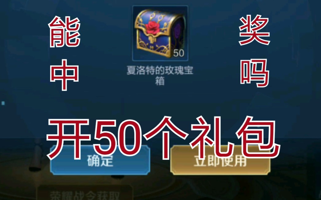 蔷薇恋人是谁的皮肤|孙尚香玫瑰恋人优化，水果甜心优化，甄姬皮肤原画优化