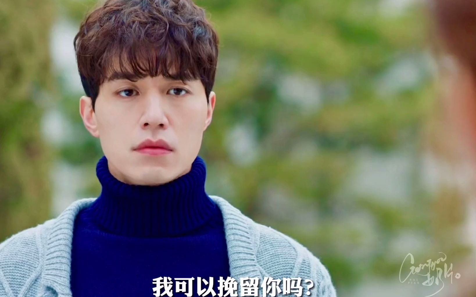 【鬼怪 】"我是地狱使者,我想,因为这个身份,没有资格挽留你"