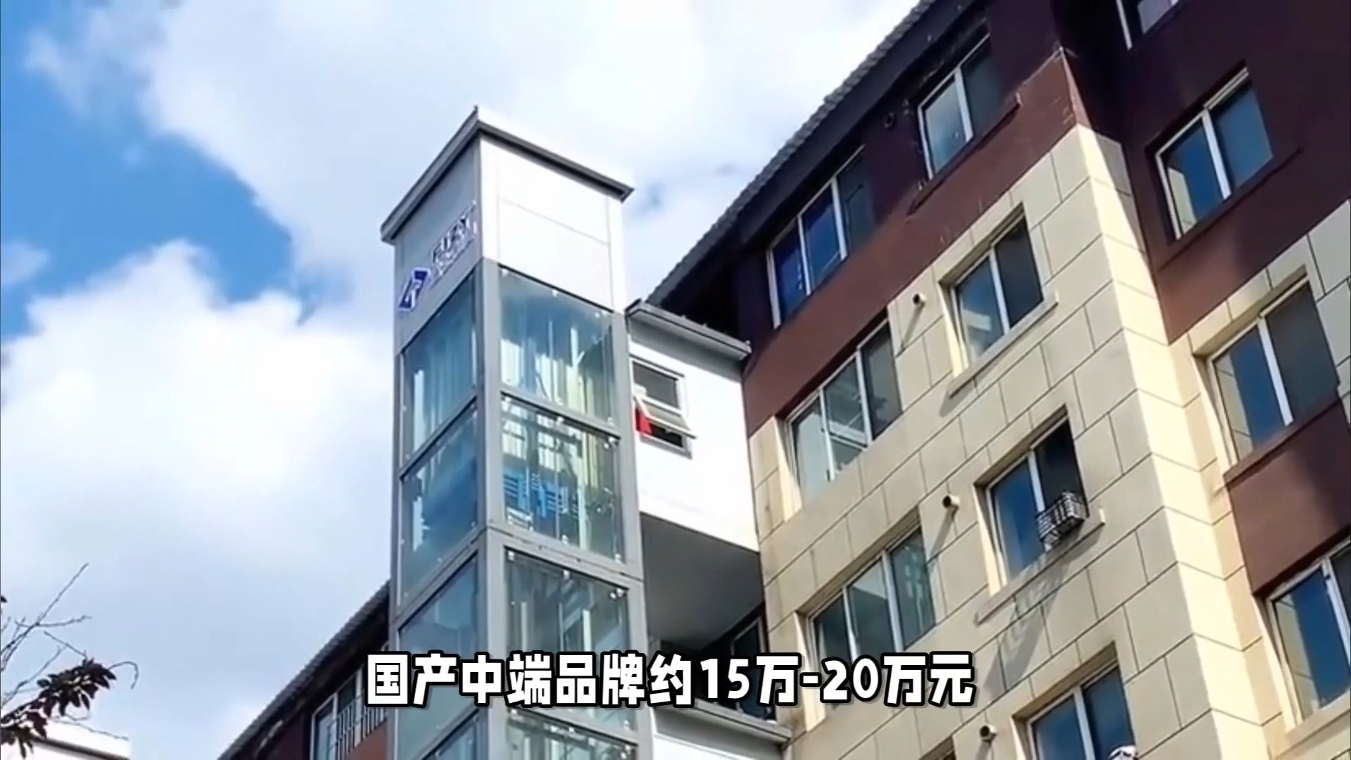 老式楼房加装电梯每户要掏多少钱？看完这篇心里有数了！