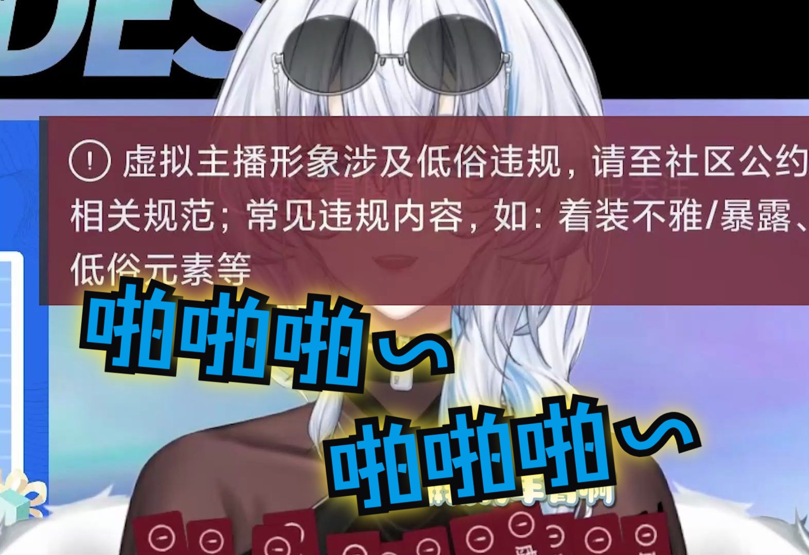 理姐直播间公然啪啪被超管拿下!【理想ideal﻿】哔哩哔哩bilibili