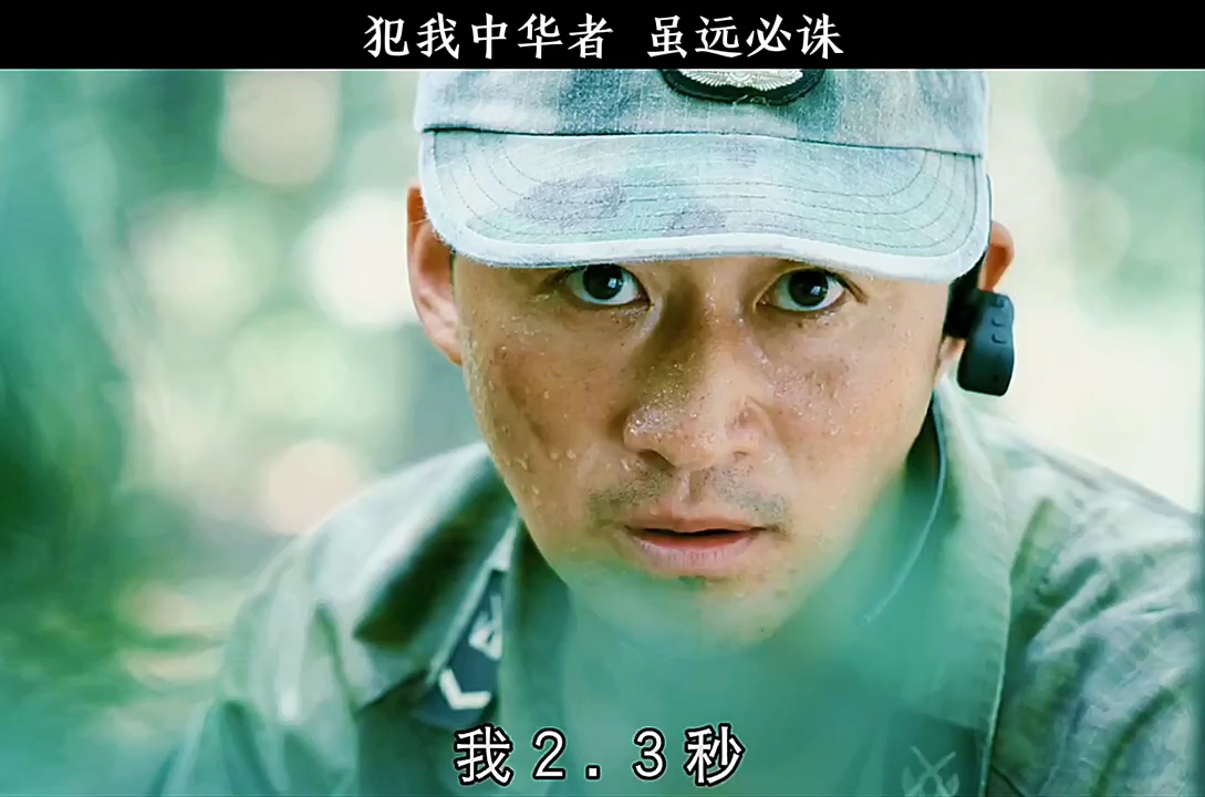 一名资深狙击手需要2.5秒, 冷锋:我2.3秒,这就是兵王