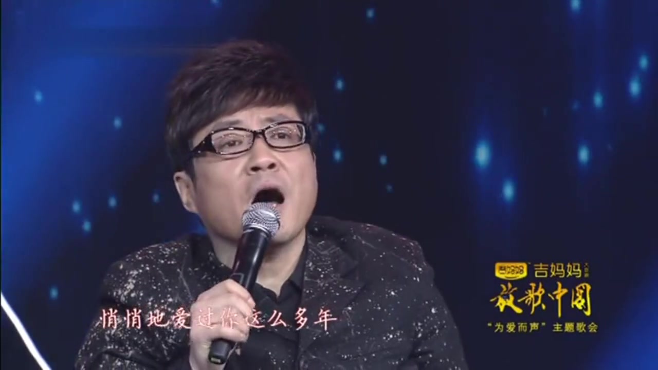 李琛现场演唱《窗外》一段轰轰烈烈终生难忘的爱情