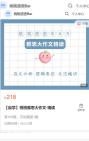 【自学】桃桃雅思大作文ⷧ𒾨ﻐ5哔哩哔哩bilibili