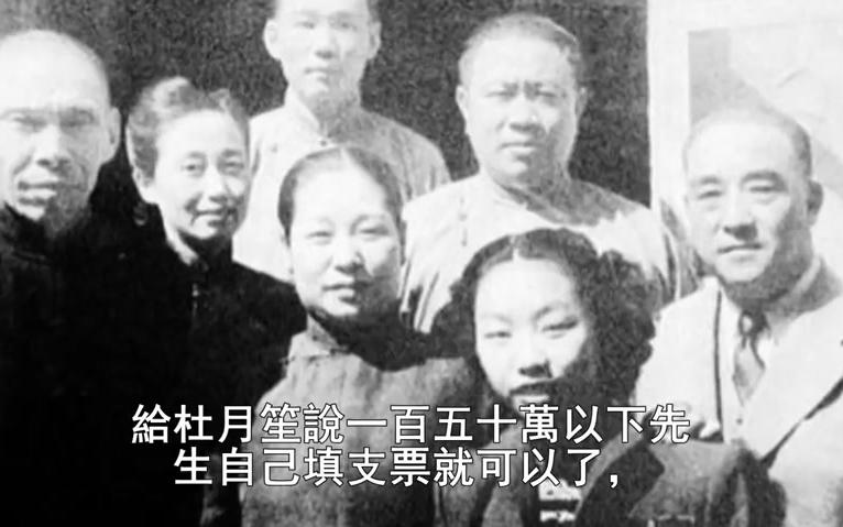 [图]杜月笙晚年找人借钱，那人沒问要干什么就说，要多少先生自己填