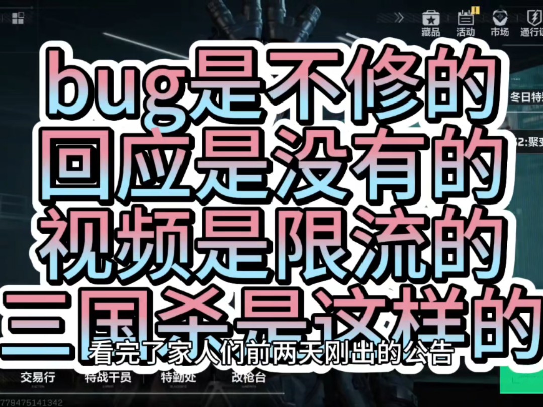 三角洲是全宇宙最好玩的游戏,三角洲的策划是全宇宙最优秀的策划,三角洲天下第一!天上也第一!海底两万里也是第一!网络游戏热门视频