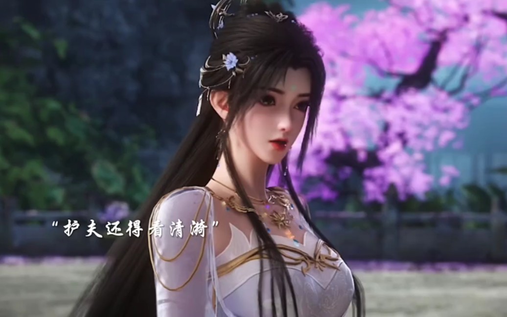 护夫还得看清漪 一点亏都不吃的那种